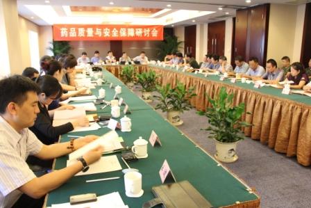 协会承办召开药品质量与安全保障研讨会