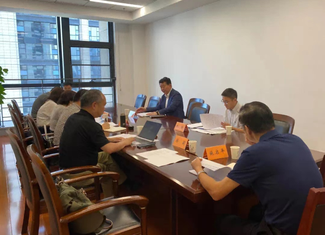 协会应邀参加省发改委召开的重点行业协会座谈会